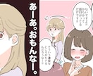 新婚さんの愚痴相談同情聞きます 新しい環境！新しい新居！新しい旦那！色々聞きます！！是非！ イメージ4