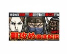 YouTubeのサムネイルを作成します 高クリック率のサムネイルを作成できます イメージ1