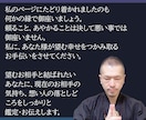 サイレント『ツインレイ統合』御祈祷させて頂きます 相手の気持ち、数字や時期、幸せになる方向へ御祈祷・導きます。 イメージ5