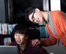 ココロの奥の話し。お聞きします 愚痴、どんなことでもお気軽にお話ください♪ イメージ3