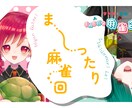 Vtuber様の配信・動画用サムネイルを制作します 現役Vtuberがサムネイルを制作します！ イメージ4