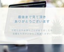 ホームページ・LPのコーディングを代行いたします お客様の満足を最後まで追求します！ イメージ5