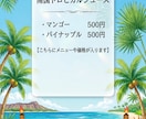 夏のイベントやキッチンカーのPOP作ります 海やリゾート風デザイン！メニューや価格の書き換えも対応します イメージ1