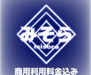 歌い手･VTuber･さん等のネオン風ロゴ作ります 一般の方〇タイトルロゴにも〇商用利用も〇 イメージ1