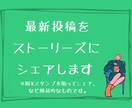 30日間で5回の投稿！インスタグラム運用代行します 動かさないと勿体ない！素敵な商品の魅力を伝えます！SNS運用 イメージ9