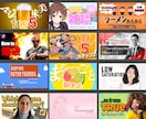 Youtubeサムネイルを作成します クリック率の向上を強力サポート イメージ5