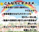 YouTube日本人登録者を増やします 登録者が増える！夢への第一歩♪ イメージ3