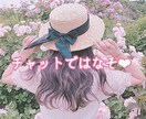 男性向け❤︎チャットで3日間お話しします チャットを利用して気軽にお話しを楽しみましょう❤︎ イメージ1