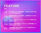 戦略設計から制作まで心に残るサイトを一貫対応します 伝わるデザインで、ビジネスをやさしく支えます。 イメージ2