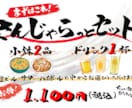 飲食店のメニュー表を【筆文字】で作成します リピート率高！オシャレで誰でも見やすい温かみのある字 イメージ3