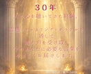 魂の声を翻訳します あなたの魂が伝えたい言葉を、やさしく翻訳します イメージ4