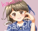 SNSで使える可愛いアイコンを作成します 女の子、男の子、ちびキャラまで、柔軟に対応します！ イメージ1