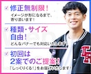 WEB画像をプロが制作いたします バナー/リッチメニュー/ヘッダー/サムネイル/インスタ広告 イメージ2
