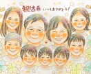 送料無料！！思い出をやさしい水彩似顔絵にします お祝いに大人気♡ご家族の大切な記念日やお祝いのプレゼントに♡ イメージ6