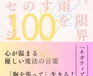 不倫成就したいと願う方限定！強靭な縁結びをします 切れたご縁結び＋波動修正＋精霊のメッセージ｜複雑な恋専用 イメージ5