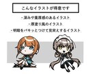 深みのあるデフォルメイラスト描きます 最短2日で納品・商用利用OK・アイコンやグッズにも イメージ3