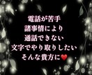 性の悩み【女性限定】チャットでお聞きします 性の悩み/セックスレス/セフレ/不倫/浮気/性癖/フェチ イメージ2