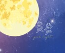夜の食欲を鎮める、餓鬼払いヒーリングします スピリチュアル×癒しの力で「夜のつまみ食い」を卒業サポート イメージ1