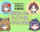 崩壊3rdのアイコン風イラストお描きします Vtuberさん、配信者さん大歓迎です！ イメージ1