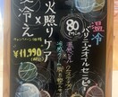 ナチュラルオシャレな手描きブラックボード等描きます 店頭に置いてあったら足を止めて見てしまいそうな手描き看板 イメージ6