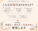 Meta広告の“伝わる広告”作りをサポートします 編集者25年｜言葉×訴求整理×広告分析でクリエイティブ改善！ イメージ2