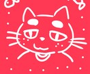 日常使いしやすい専用シンプル動物アイコン描きます ゆる〜いシンプルなゆるキャラデザイン♪SNS用、非オタク向け イメージ2