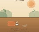 ただ話を聞いてほしい、そんな時、静かに寄り添います 誰にも言えない本音、縁側でゆっくり吐き出しませんか イメージ3