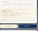 オリジナルのタロット占いWebアプリを制作します SNSからココナラへ誘導するタロットWebアプリです。 イメージ3