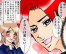 ラブコメ♡スカッ！とYouTube漫画描きます YouTube漫画を色鮮やかに可愛く楽しくかっこよく♪ イメージ7