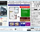 マイソクのパワポテンプレをご提供致します サラリーマン大家も自分で集客！これで時短してください！ イメージ3