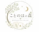 オラクルカードであなたに必要なメッセージ届けします 未来を決めるのではなく心を整える時間 イメージ1