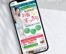 集客に繋がりやすいLPデザイン制作します ベテランデザイナーによる高品質なLPで集客率UP イメージ3