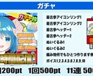 IRIAMサムネ＆スケジュール画像作成します あなたのバナイベをより盛り上げたい！！ イメージ3