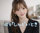 心がしんどいとき☘️安心してお話しできます 気持ちがつらいとき☘️誰にも言えない想いをそのまま話せます イメージ1