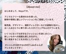 あなたに似合う大人カジュアルをご提案します 抜け感ある垢抜けスタイルを、スタイリングマップ付きでお届け♡ イメージ6
