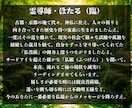片思い連絡が来ない｜あの人の気持ちと流れ霊視します 霊導縁視の一族・臨が、あの人との縁の想いと連絡の行方を視ます イメージ2