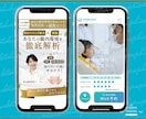 伝わる！LPのファーストビュー作成します Photoshopで丁寧に仕上げるメインビジュアル作ります イメージ5