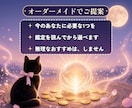 金運｜お金の不安を霊視タロットで軽くします お金のモヤモヤ、流れを知ると心が軽くなります イメージ3