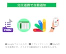 Googleフォーム宿泊者名簿【通常版】作成します 解説動画付き民泊開業間近の不安要素もビデオチャットで相談可能 イメージ6