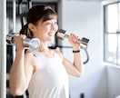 理学療法士が痛み不調のある体を1回で評価します まず1回、専門家に体を診てもらうところから始めませんか イメージ1