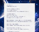 まだ終わってない恋か視ます 復縁の可能性｜今の相手の本音と"戻る流れ"があるか視ます イメージ2