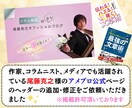 SNS各種、メルカリなど目立つサムネイル作成します Instagram画像、投稿用✨Brain✨バナー✨丁寧に✨ イメージ4