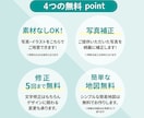 原稿なしOK！高品質チラシデザイン制作します 世界観を表現したターゲットに届くデザインお届けします！ イメージ9