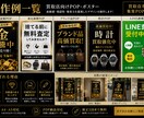 買取店向け|通行人の目を引くPOP制作します 私自身が買取専門店で勤めており、集客しやすいデザインを提供。 イメージ4