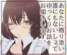 今日一日、あなたのお話をなんでもゆっくりお聞きます なんだか少し寂しい日にそっと寄り添う、のんびり屋のお友達です イメージ1