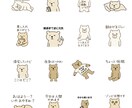 人物・ペットの写真からオリジナルスタンプ作成します プレゼントにも最適！心温まる手描きタッチ イメージ6