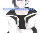 ゲームやアニメの原作に忠実に描きます 値下げ交渉も承りますのでぜひ声かけてください！ イメージ1