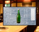 飲食店向け｜サイネージ広告デザイン制作します 飲食店での経験を活かし、お客さまが選びやすい見せ方をご提案 イメージ4