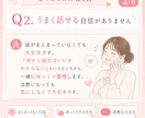 1分でもOK！頑張るママのお話を聞きます 元小学校教員×4児ママ。否定せずやさしく受け止めます イメージ3