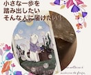 ワクワクのパラレルへジャンプ！！のお手伝いします 上手く行かない人生を一発逆転！望む人生でワクワク生きよう♫ イメージ1